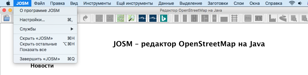 .app version