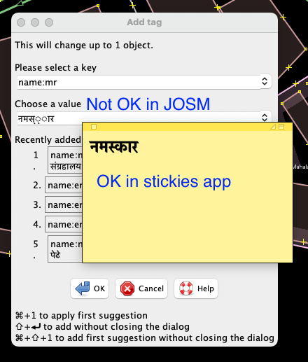 comparison of the Devanagari text input between JOSM and Stickies app