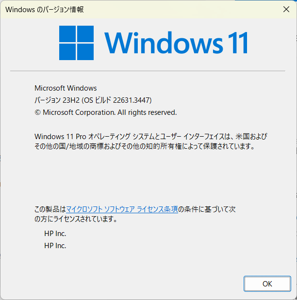 Winver screenshot Winver screenshot