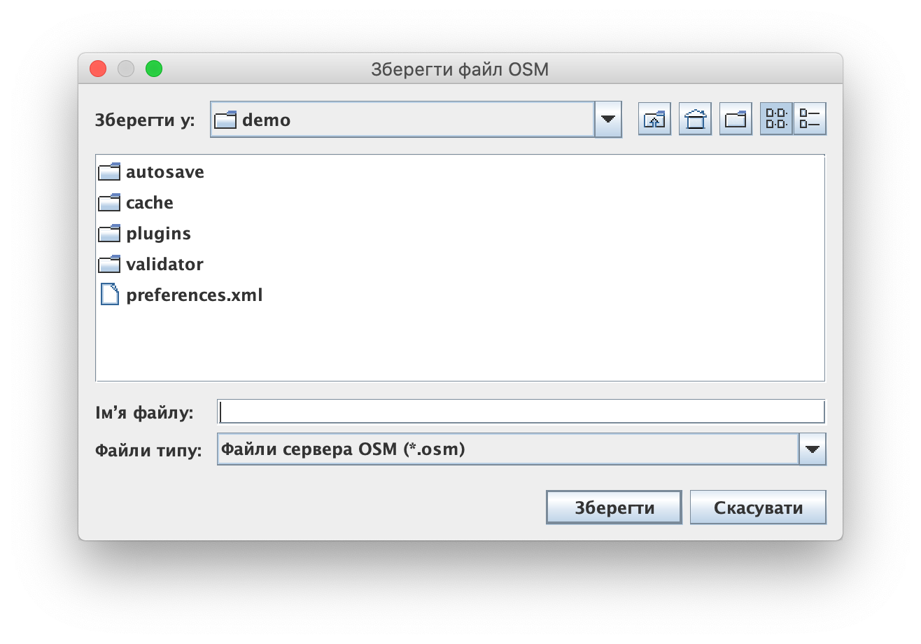 Збереження файлів в JOSM