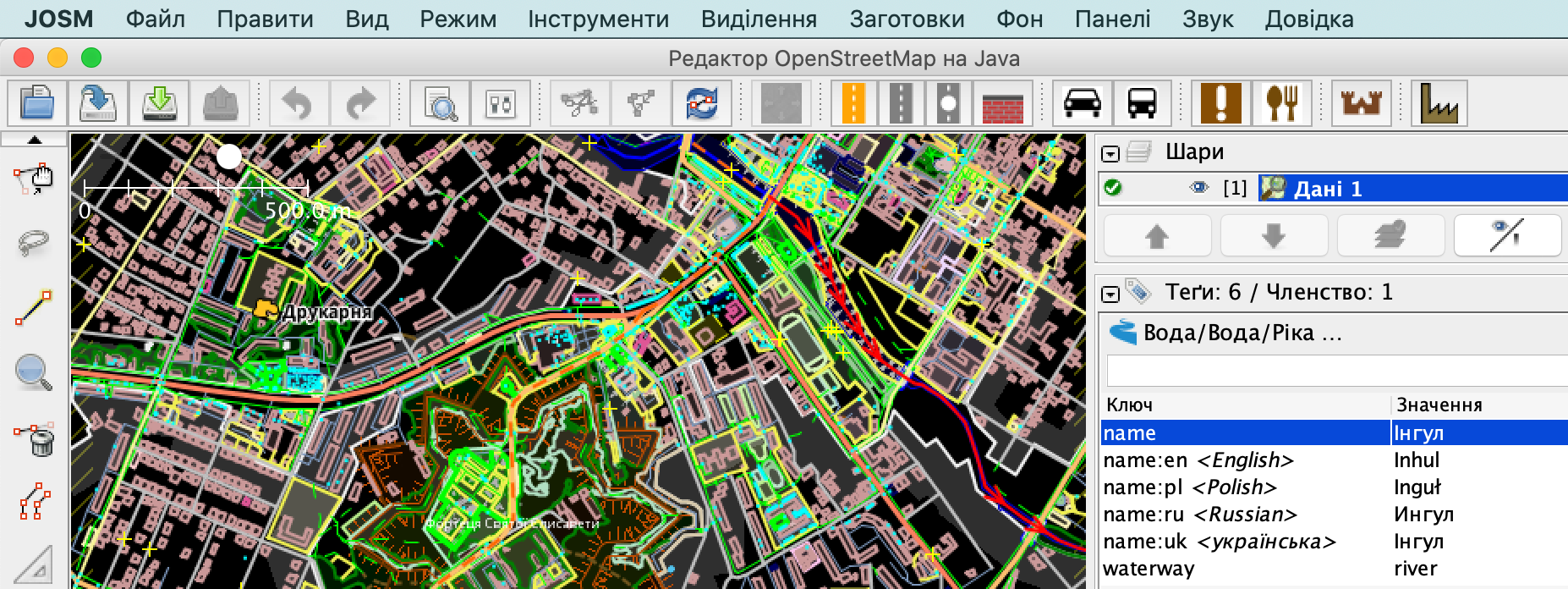 Меню JOSM