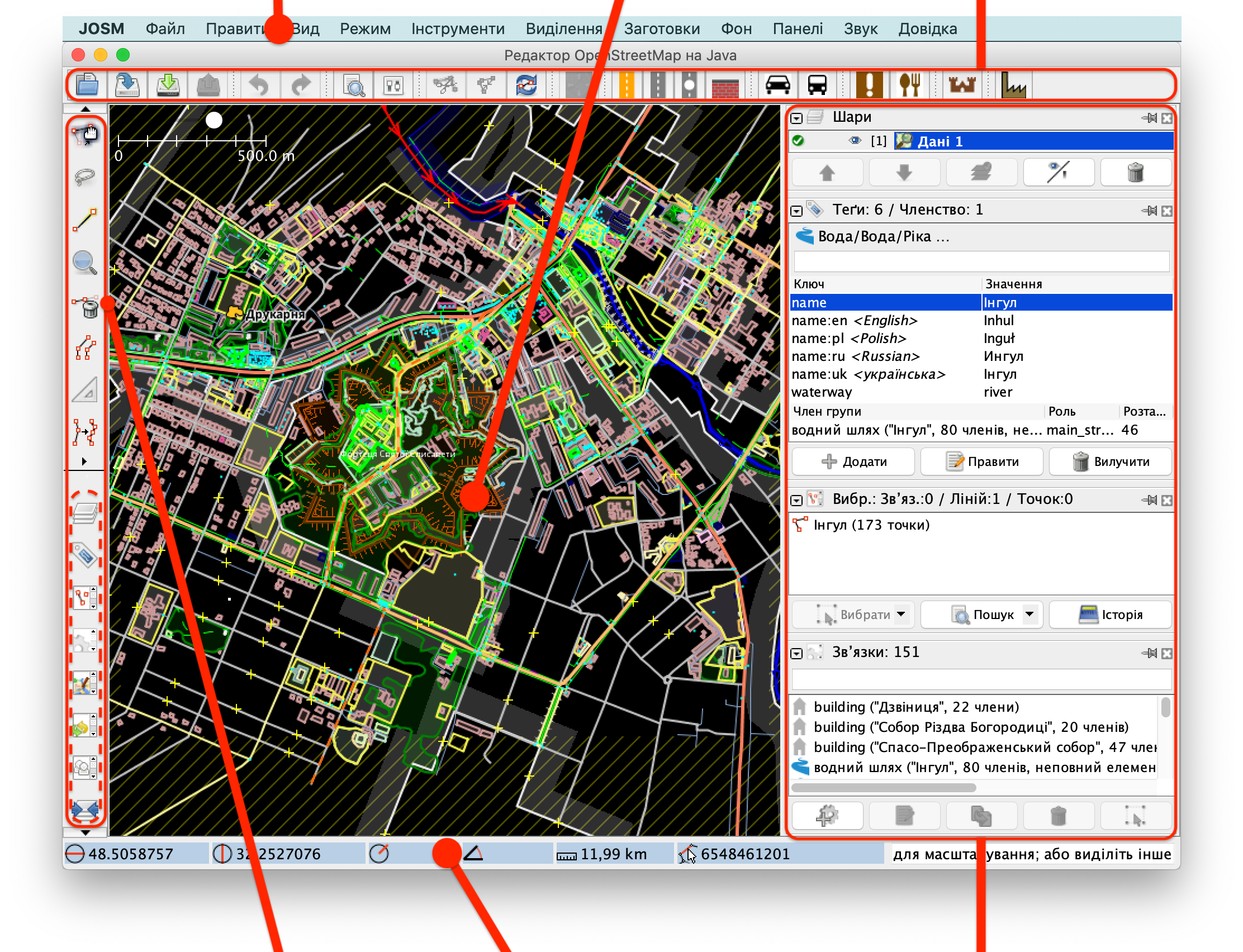 Елементи керування JOSM